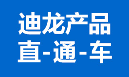 產品中心